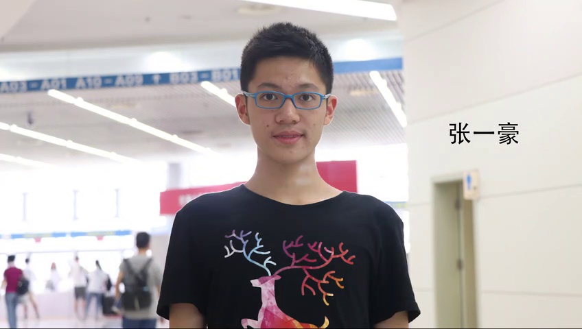 张一豪