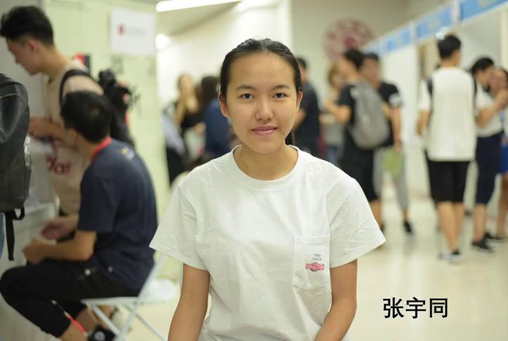 张宇同