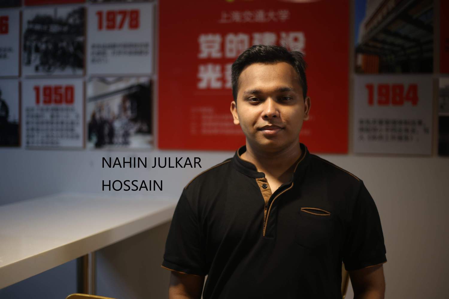 NAHIN JULKAR HOSSAIN